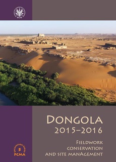 Обложка книги под заглавием:Dongola 2015-2016