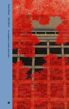 Okładka książki o tytule: Inne Kioto