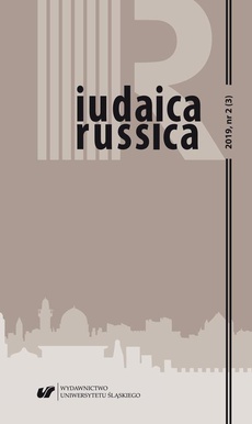 The cover of the book titled: „Iudaica Russica” 2019, nr 2 (3)