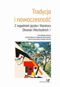 The cover of the book titled: Tradycja i nowoczesność. Z zagadnień języka i literatury Słowian Wschodnich 2