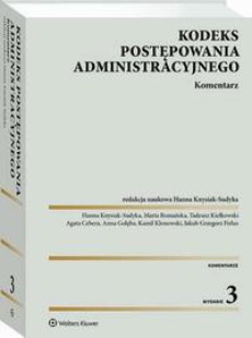 Обложка книги под заглавием:Kodeks postępowania administracyjnego. Komentarz