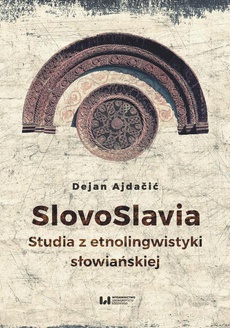 Обложка книги под заглавием:SlovoSlavia