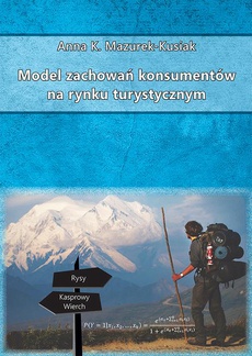 Обложка книги под заглавием:Model zachowań konsumentów na rynku turystycznym