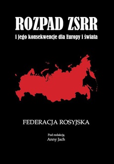 Okładka książki o tytule: Rozpad ZSRR i jego konsekwencje dla Europy i świata Część 1 Federacja Rosyjska