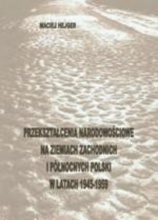 Okładka książki o tytule: Przekształcenia narodowościowe na Ziemiach Zachodnich i północnych Polski w latach 1945-1959