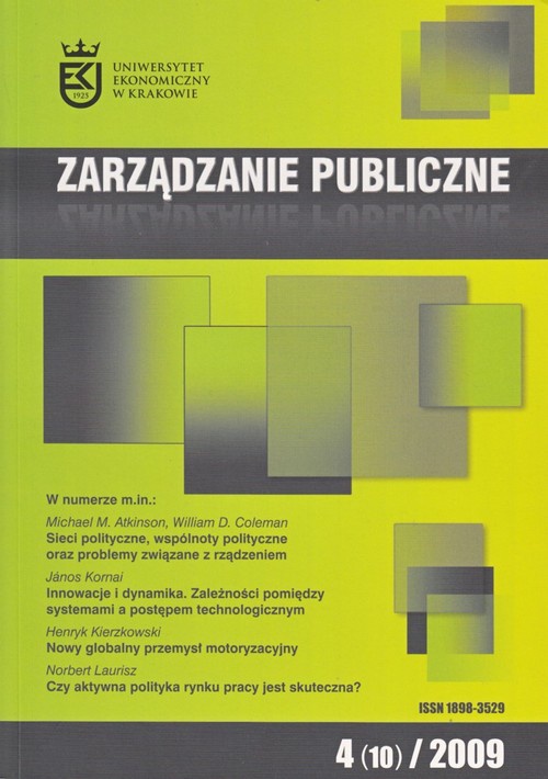 Обкладинка книги з назвою:Zarządzanie Publiczne nr 4(10)/2009