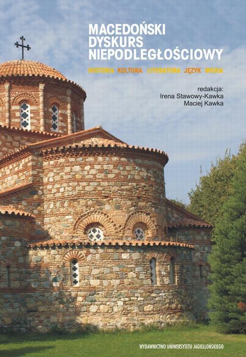 Обложка книги под заглавием:Macedoński dyskurs niepodległościowy