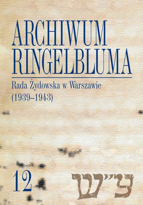 Обложка книги под заглавием:Archiwum Ringelbluma. Konspiracyjne Archiwum Getta Warszawy, tom 12, Rada Żydowska w Warszawie (1939-1943)