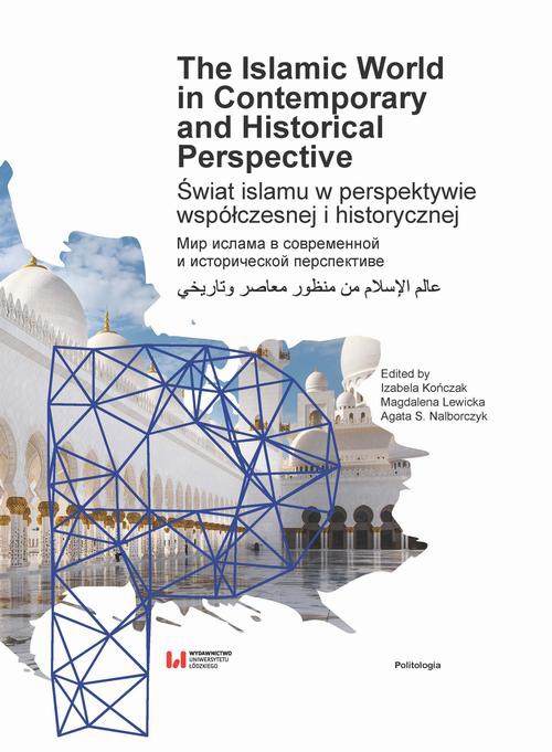 The cover of the book titled: The Islamic World in Contemporary and Historical Perspective