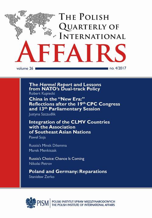 Обложка книги под заглавием:The Polish Quarterly of International Affairs 4/2017