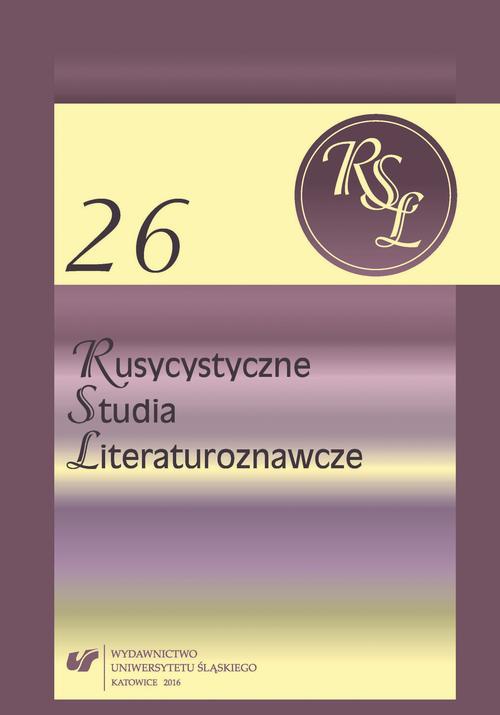 The cover of the book titled: Rusycystyczne Studia Literaturoznawcze T. 26
