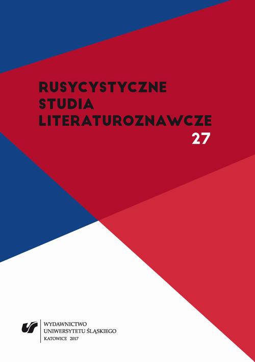 Обкладинка книги з назвою:Rusycystyczne Studia Literaturoznawcze. T. 27: Literatura rosyjska a kwestia żydowska