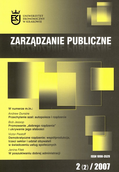 Okładka książki o tytule: Zarządzanie Publiczne nr 2(2)/2007