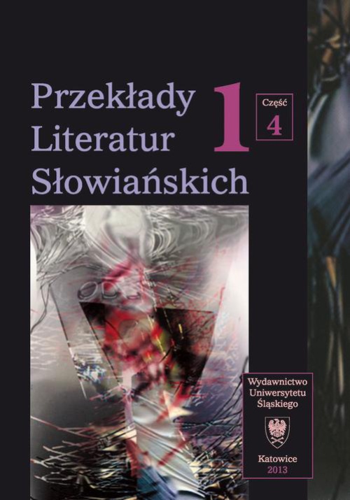 Okładka książki o tytule: Przekłady Literatur Słowiańskich. T. 1. Cz. 4: Bibliografia przekładów literatur słowiańskich (1990-2006)