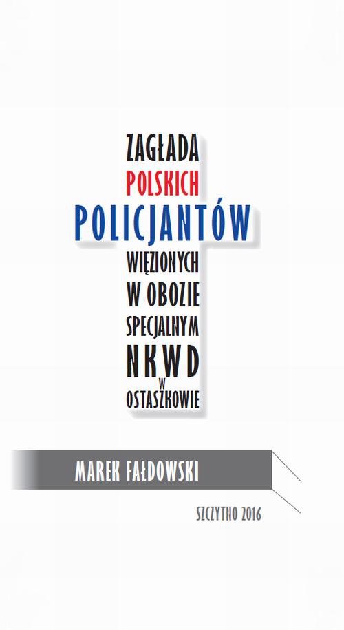 Обложка книги под заглавием:Zagłada polskich policjantów więzionych w obozie specjalnym NKWD w Ostaszkowie (wrzesień 1939 - maj 1940)