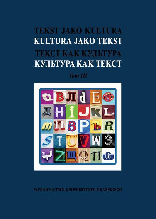 Okładka książki o tytule: Tekst jako kultura Kultura jako tekst Tom 3