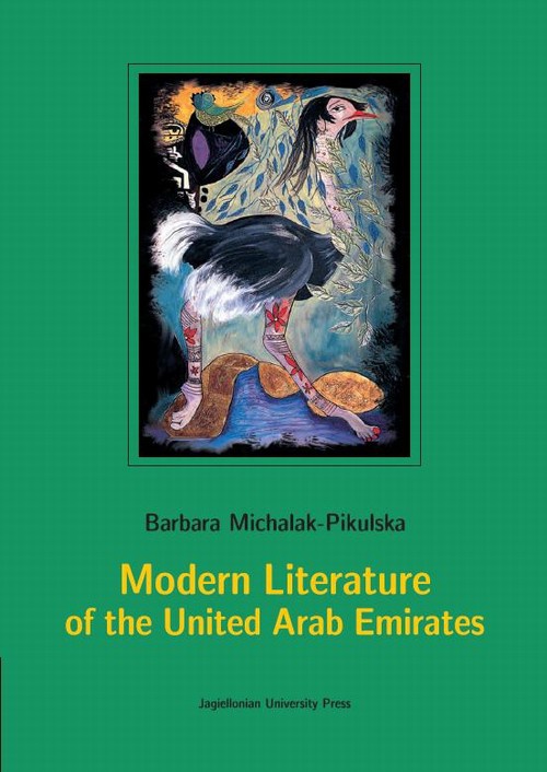 The cover of the book titled: Modern Literature of the United Arab Emirates