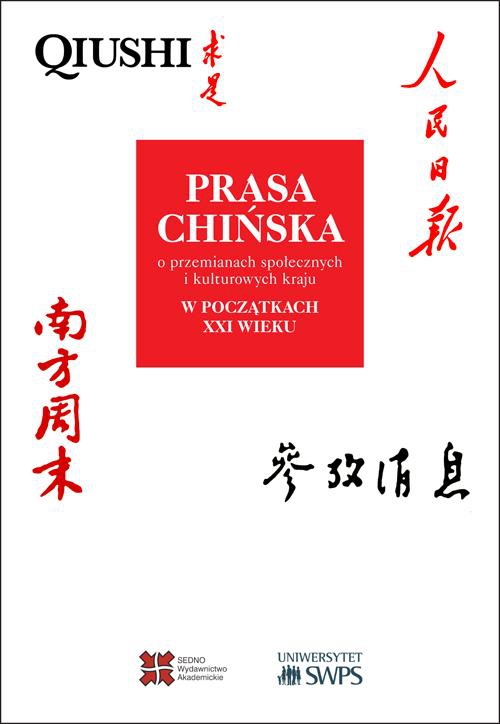 Okładka:Prasa chińska o przemianach społecznych i kulturowych kraju w początkach XXI wieku 
