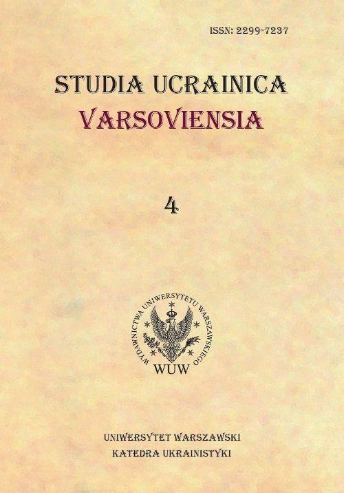Okładka książki o tytule: Studia Ucrainica Varsoviensia 2016/4