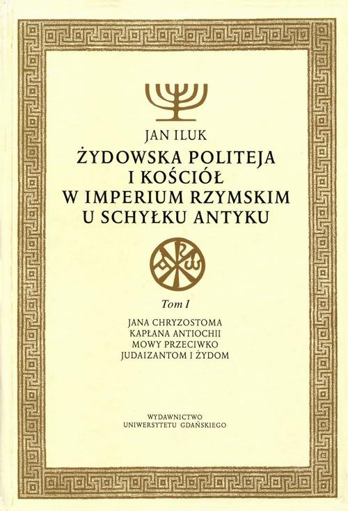 Okładka książki o tytule: Żydowska politeja i Kościół w Imperium Rzymskim u schyłku antyku. Tom 1