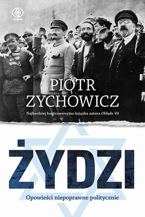 Обложка книги под заглавием:Żydzi