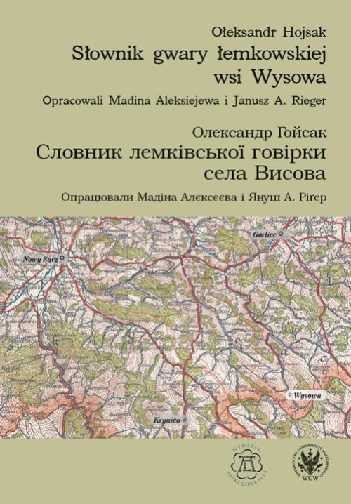 Обложка книги под заглавием:Słownik gwary łemkowskiej wsi Wysowa