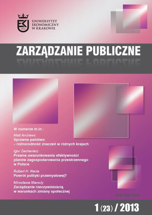 Okładka książki o tytule: Zarządzanie Publiczne nr 1(23)/2013