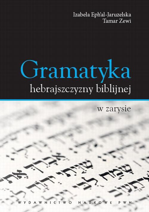 Обложка книги под заглавием:Gramatyka hebrajszczyzny biblijnej w zarysie