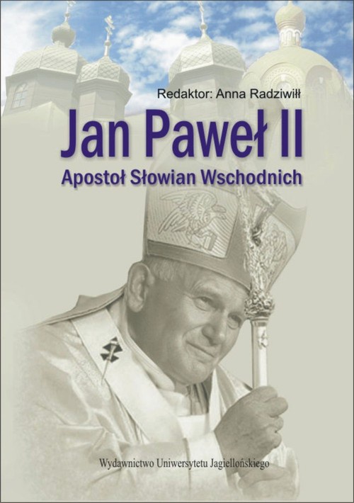 Обложка книги под заглавием:Jan Paweł II