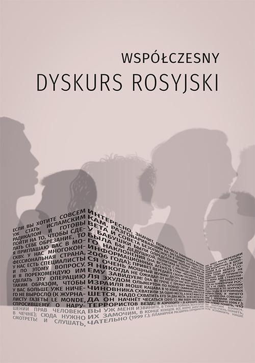 The cover of the book titled: Współczesny dyskurs rosyjski