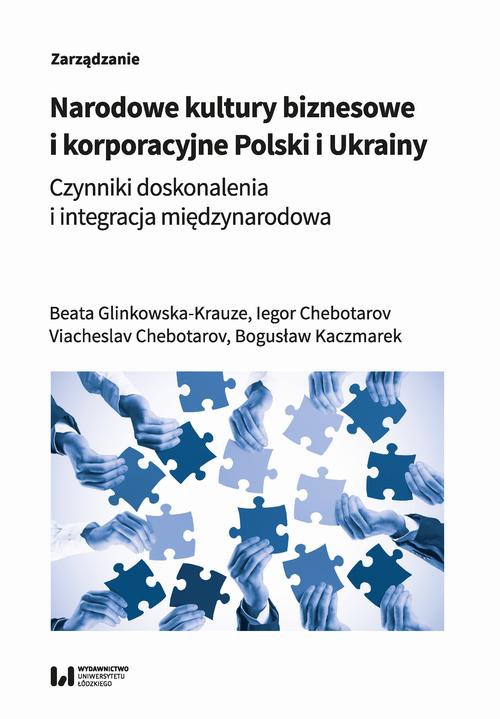 Okładka książki o tytule: Narodowe kultury biznesowe i korporacyjne Polski i Ukrainy