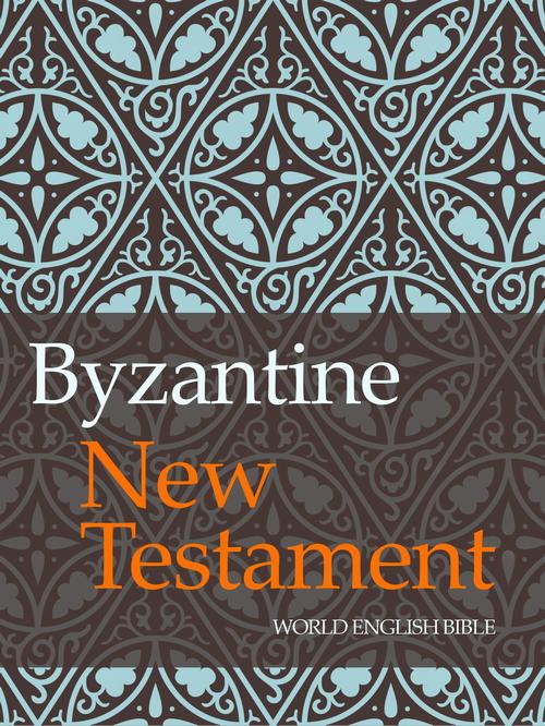 Обложка книги под заглавием:Byzantine New Testament