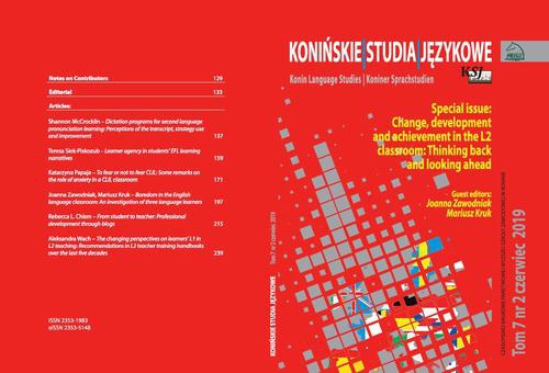 Обложка книги под заглавием:Konińskie Studia Językowe Tom 7 Nr 2 2019