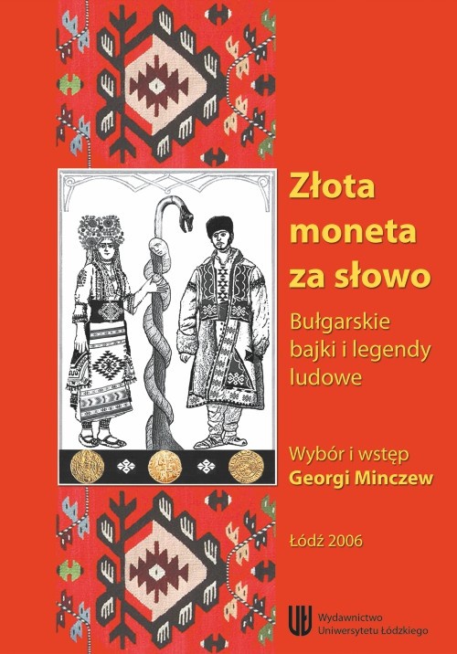 Обкладинка книги з назвою:Złota moneta za słowo. Bułgarskie bajki i legendy ludowe