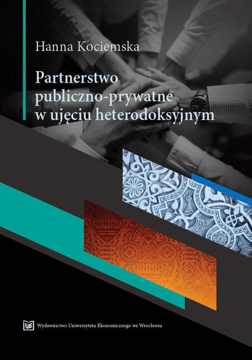Okładka książki o tytule: Partnerstwo publiczno-prywatne w ujęciu heterodoksyjnym