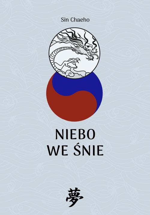 Okładka:Niebo we śnie 