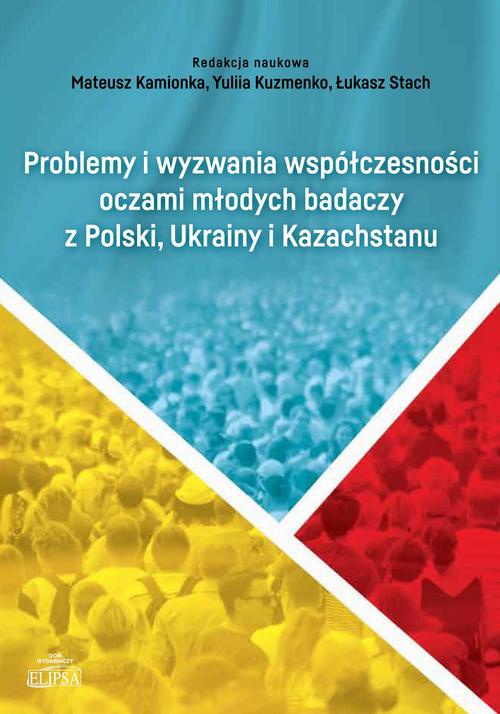 Okładka książki o tytule: Problemy i wyzwania współczesności oczami młodych badaczy z Polski, Ukrainy i Kazachstanu