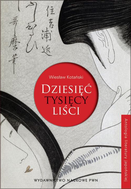 The cover of the book titled: Dziesięć tysięcy liści