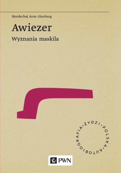 Обложка книги под заглавием:Awiezer. Wyznania maskila