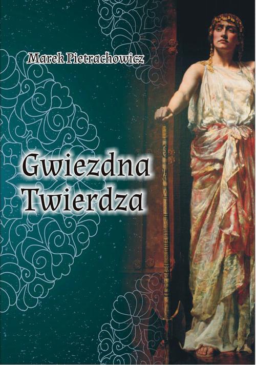The cover of the book titled: Gwiezdna Twierdza