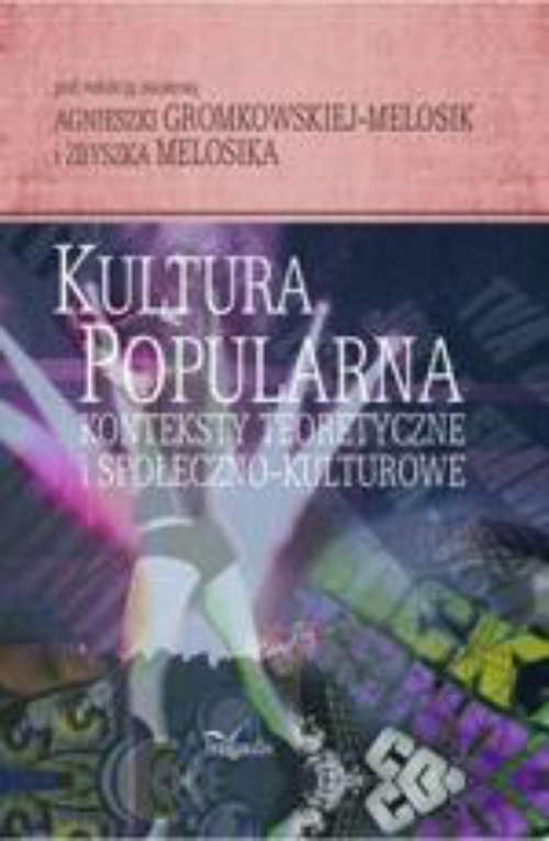 Обложка книги под заглавием:Kultura popularna: konteksty teoretyczne i społeczno-kulturowe