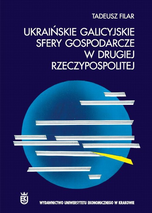 Обложка книги под заглавием:Ukraińskie galicyjskie sfery gospodarcze w Drugiej Rzeczypospolitej
