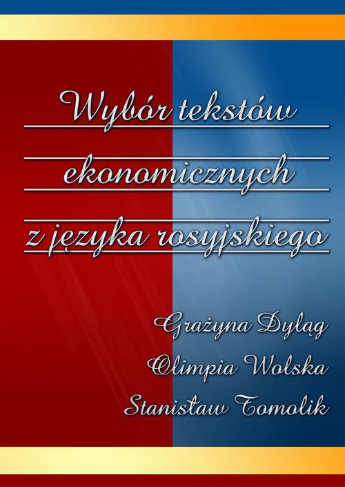 Okładka:Wybór tekstów ekonomicznych z języka rosyjskiego 