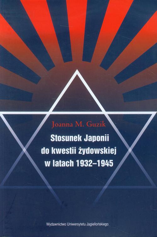 Okładka:Stosunek Japonii do kwestii żydowskiej w latach 1932-1945 