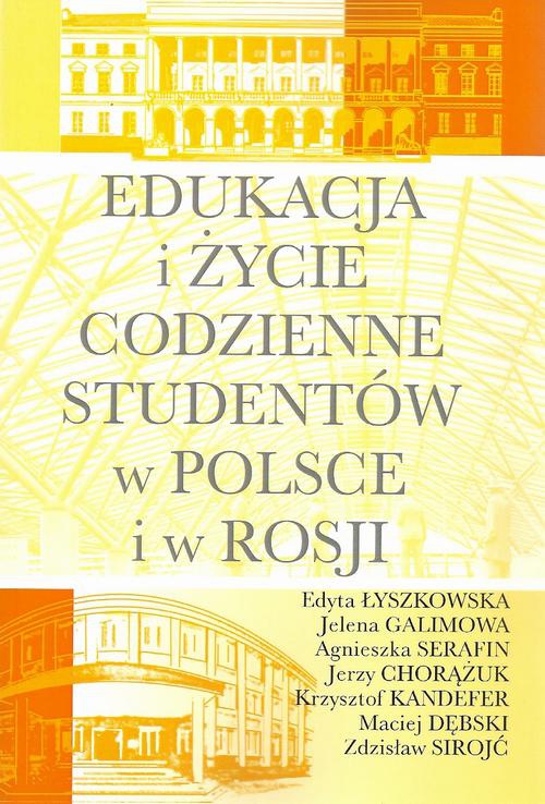 Обкладинка книги з назвою:Edukacja i życie codzienne studentów w Polsce i w Rosji