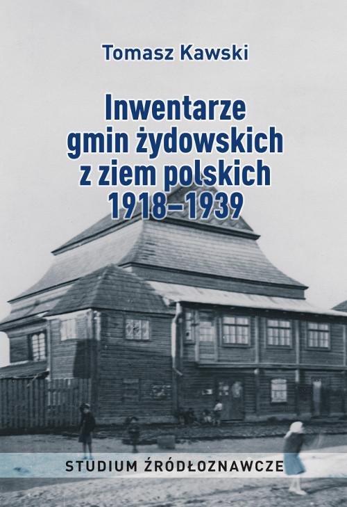 Обложка книги под заглавием:Inwentarze gmin żydowskich z ziem polskich 1918–1939. Studium źródłoznawcze