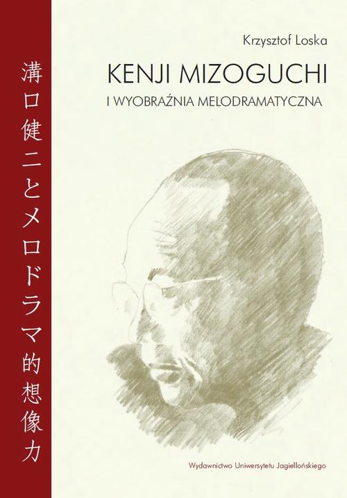 Обложка книги под заглавием:Kenji Mizoguchi i wyobraźnia melodramatyczna