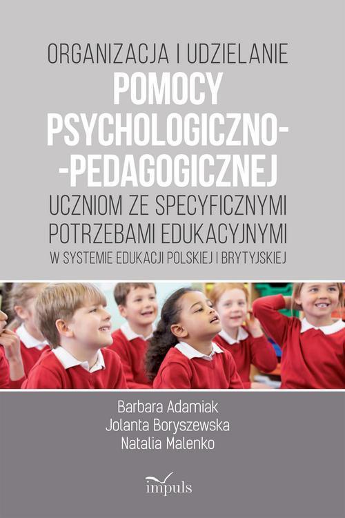 Okładka książki o tytule: Organizacja i udzielanie pomocy psychologiczno-pedagogicznej uczniom ze specyficznymi potrzebami edukacyjnymi w systemie edukacji polskiej i brytyjskiej