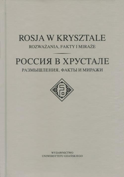 Okładka książki o tytule: Rosja w krysztale