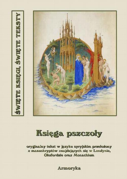 The cover of the book titled: Księga pszczoły